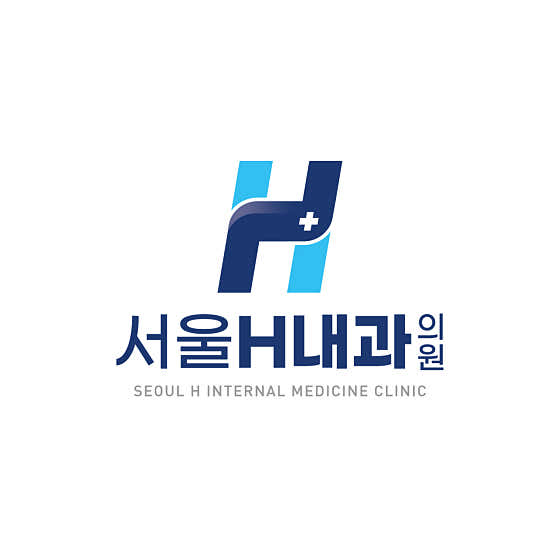 서울H내과의원