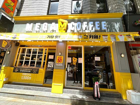 메가MGC커피 신양초사거리점