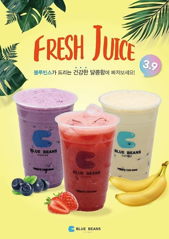 네이버 플레이스 블루빈스커피 동암역점 : 네이버