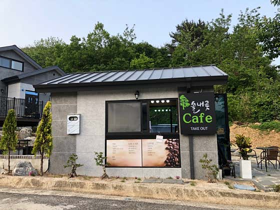 솔내곶 · 네이버 지도·플레이스 3