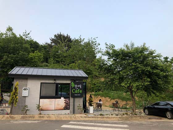 솔내곶 · 네이버 지도·플레이스 4