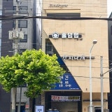쇼다운 가게 사진 6