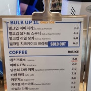 벌크업 요거트 스무디 메뉴 사진(네이버)