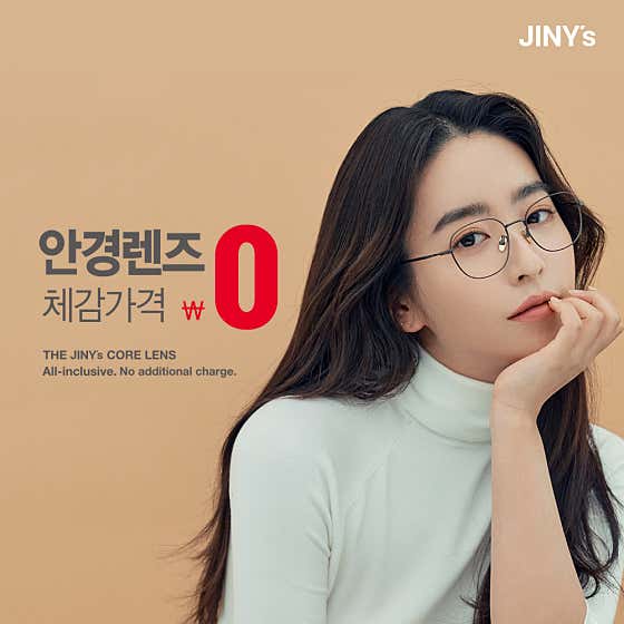 지니스안경 정읍터미널사거리점 · 네이버 지도·플레이스 7