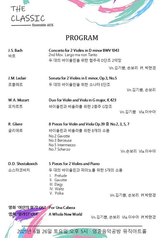 네이버 플레이스 음악공방 : 네이버