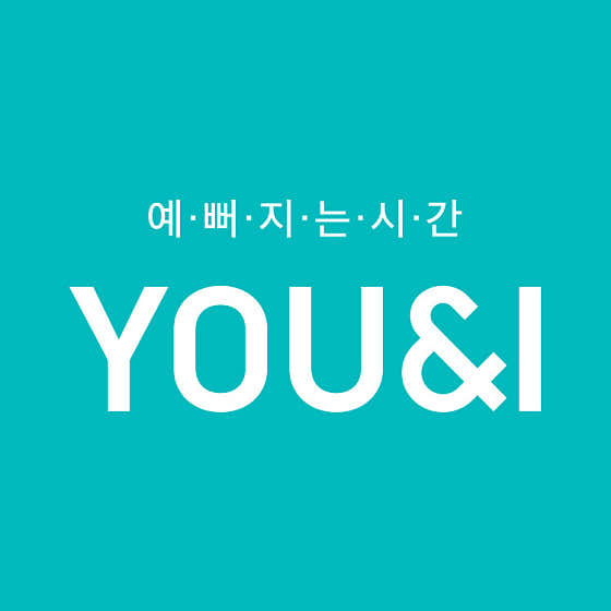 유앤아이의원 영등포 사진