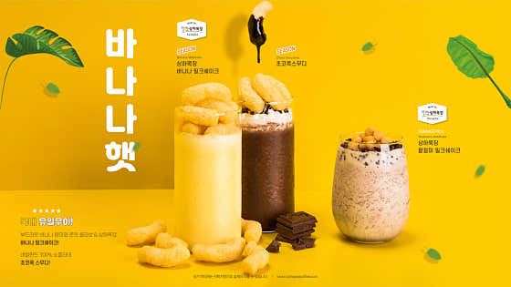 컴포즈커피 개금시장점 · 네이버 지도·플레이스 7