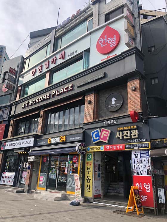 네이버 플레이스 수원선불폰 와우통신 : 네이버