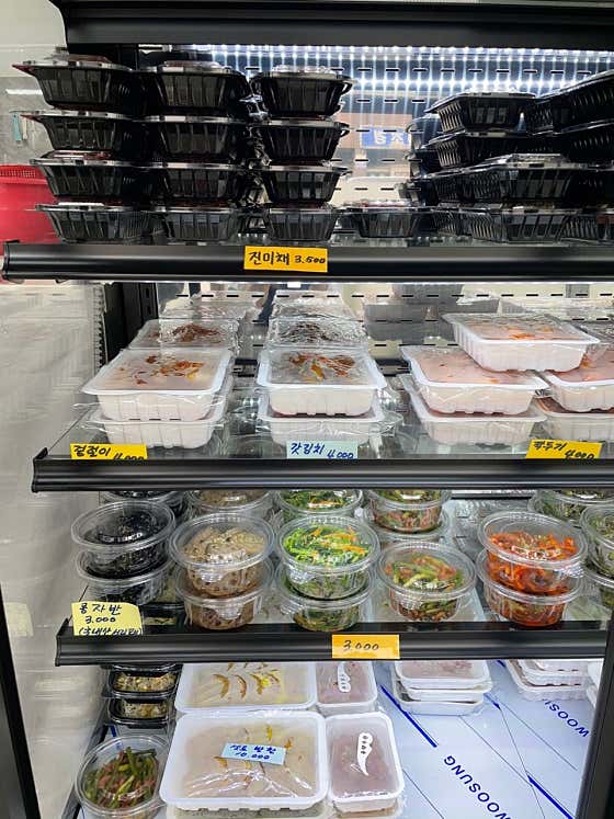 하마네식탁