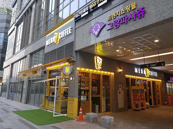 메가MGC커피 미사역점