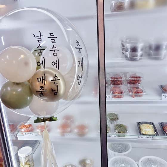 담다