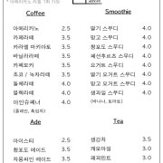 아메리카노 메뉴 사진(네이버)