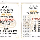 AA 텍사스 홀덤펍 경주점 가게 사진 2