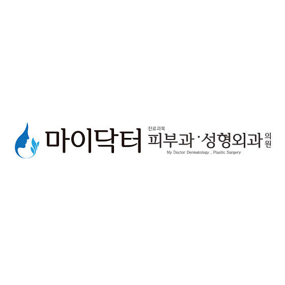 마이닥터의원 사진