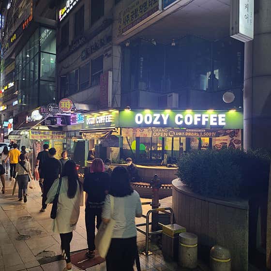 네이버 플레이스 우지커피 : 네이버