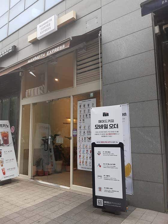 매머드익스프레스 평촌스마트점 · 네이버 지도·플레이스 6