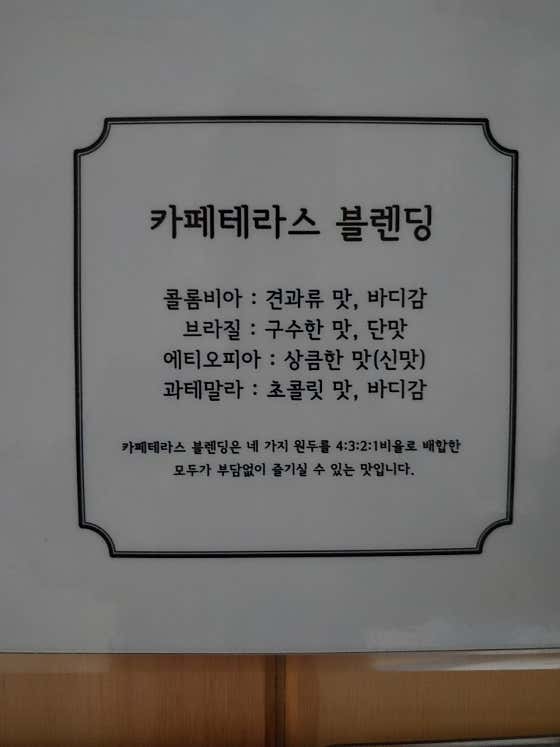 아메리카노 메뉴 사진(네이버)