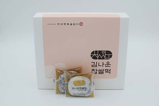 찹쌀떡 30개 메뉴 사진(네이버)