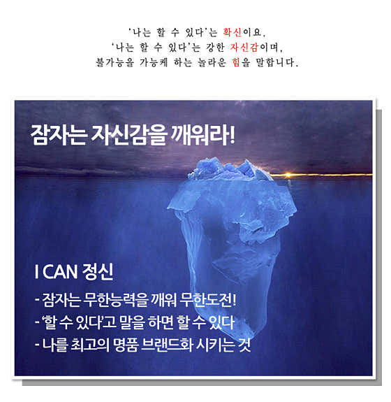 네이버 플레이스 아이캔스피치리더십센터 : 네이버