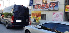 경북 구미시 렌트카 업체 추천 top5 국제렌트카