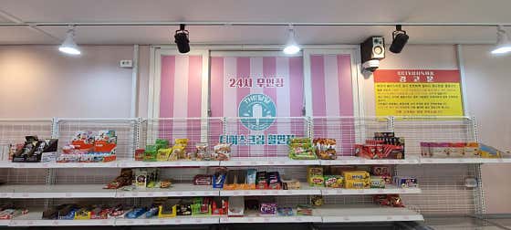 더달달 홍천갈마점 · 네이버 지도·플레이스 3