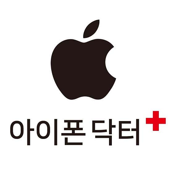 네이버 플레이스 아이폰닥터 인천송도 아이폰수리센터 : 네이버