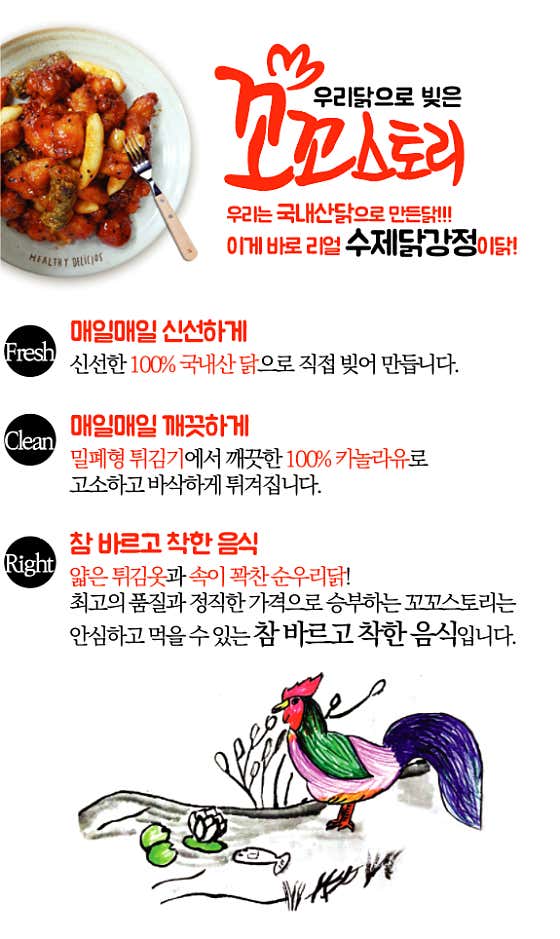 꼬꼬스토리 도봉한신점 · 네이버 지도·플레이스 2