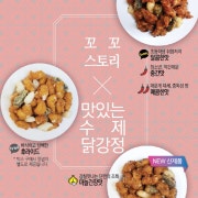 작은컵 메뉴 사진(네이버)