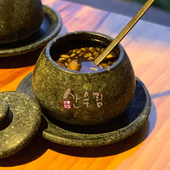 산울림 · 네이버 지도·플레이스 2