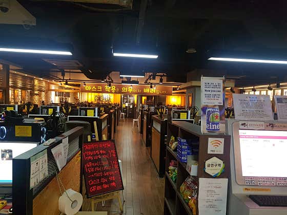 HELLSING PC CAFE