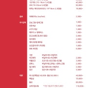 주문제작케이크 메뉴 사진(네이버)