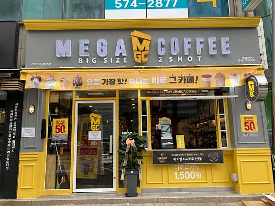 메가MGC커피 강남포이점