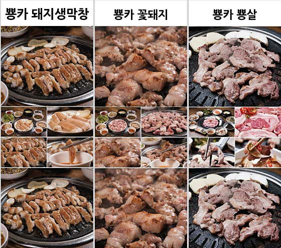 뿅카는생막창 오창본점 · 네이버 지도·플레이스 2