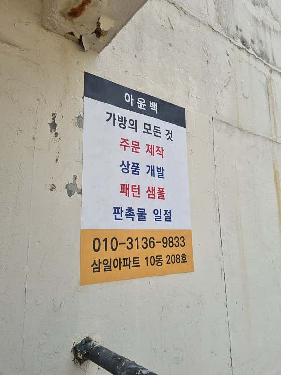 네이버 플레이스 아윤백 : 네이버
