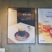 주전커피 메뉴 사진(네이버)