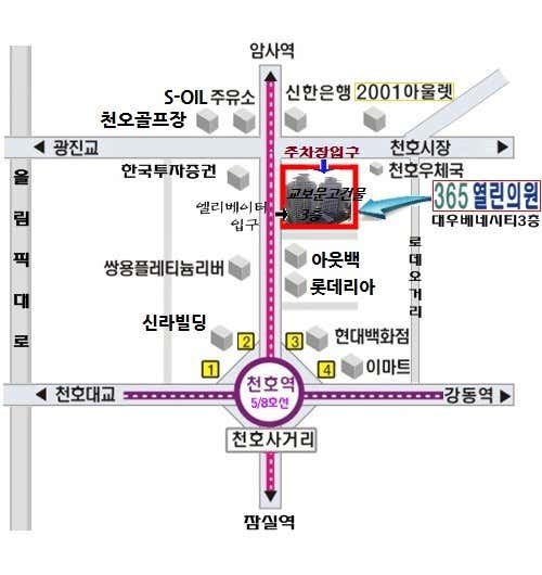 365열린의원