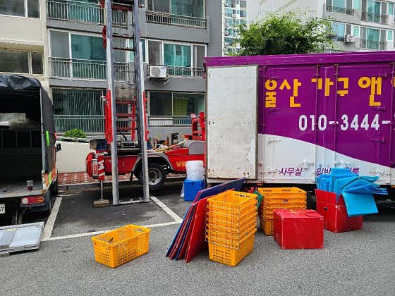 울산가구앤이사 사진