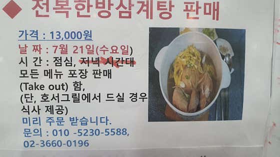 호서그릴 · 네이버 지도·플레이스 1