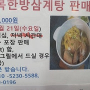 힌식뷔페 메뉴 사진(네이버)