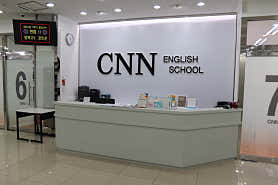 경기 안산시 영어학원 추천 top5 | 영어회화, 수능, 내신, 토익 CNN어학원