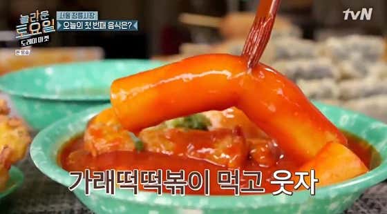 우리할매떡볶이 상인점 · 네이버 지도·플레이스 10