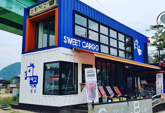 스윗카고 닭강정