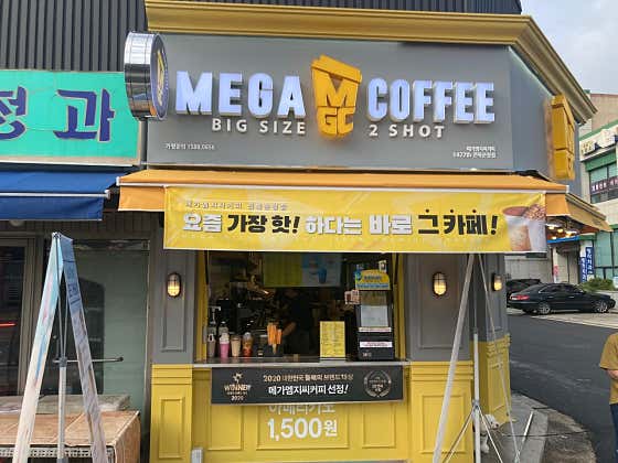 메가MGC커피 전북순창점