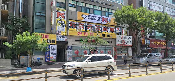 아이센스리그PC 오산시청점