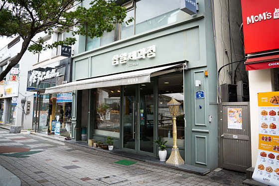 삼일제과
