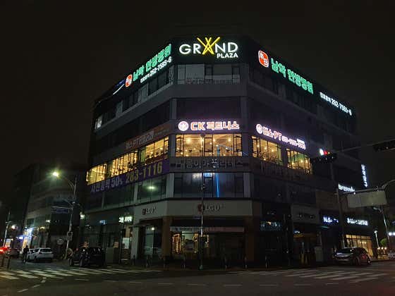 CK피트니스