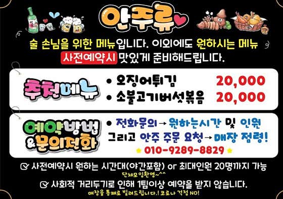 명주충무김밥 · 네이버 지도·플레이스 6