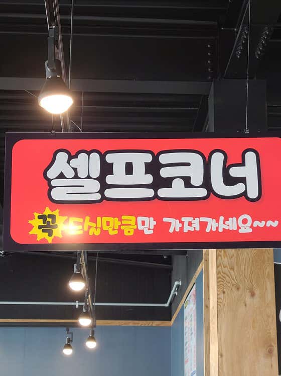송송대패 · 네이버 지도·플레이스 5