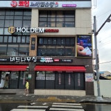 DG홀덤아레나 가게 사진 6
