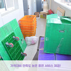 한미익스프레스 옥천점